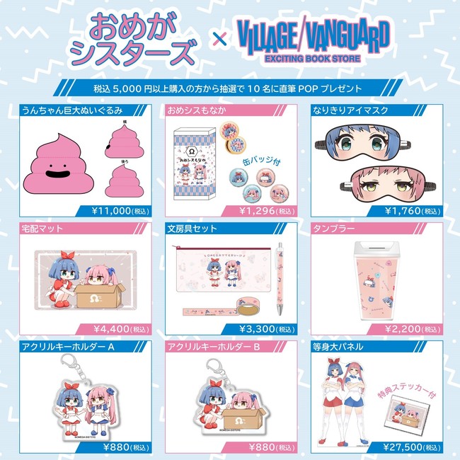 脚本・総合演出 川尻恵太、演出 白鳥雄介、出演 和合真一、校條拳太朗、平賀勇成、大薮丘 舞台「元号男子~回顧~」、9/16(木)~19(日)上演決定