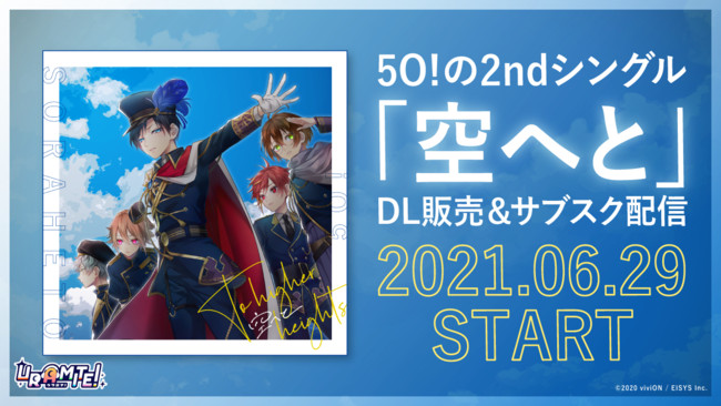 “お家疲れ”を癒す進化型ネットカフェ　第二の居場所として自分時間を過ごせる 「SECOND HOUSE」が大阪・本町に7/12グランドオープン！