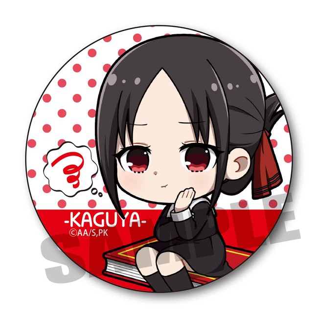 <アニメ・漫画専門ECサイトであるAnimo(アニモ)にて、かぐや様は告らせたい?~天才たちの恋愛頭脳戦~なやむんアクリルキーホルダー 全8種類が再販売決定>6月30日より予約販売開始!