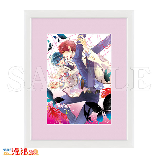 A賞　高精細複製原画 キャラファイングラフ「愛の巣へ落ちろ！」　©樋口美沙緒・街子マドカ／白泉社