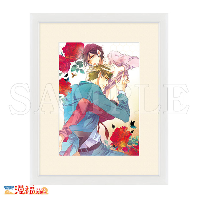 B賞　高精細複製原画 キャラファイングラフ　「愛の罠にはまれ！」 ©樋口美沙緒・街子マドカ／白泉社