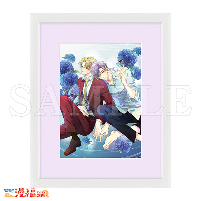 C賞 高精細複製原画 キャラファイングラフ「愛の夜明けを待て！」　©樋口美沙緒・街子マドカ／白泉社 