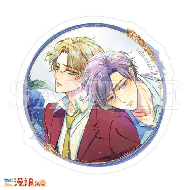 10連特典 ステッカー シリーズ 「愛の夜明けを待て！」 ©樋口美沙緒・街子マドカ／白泉社 