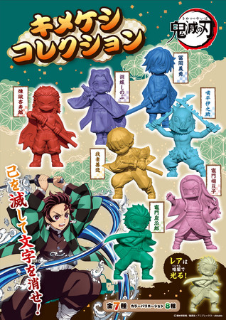 川崎市 藤子・F・不二雄ミュージアム、特別バージョンの周年ロゴ入り「10th Anniversary ココナッツサブレ」をギフトコーナー「藤子屋」で販売開始