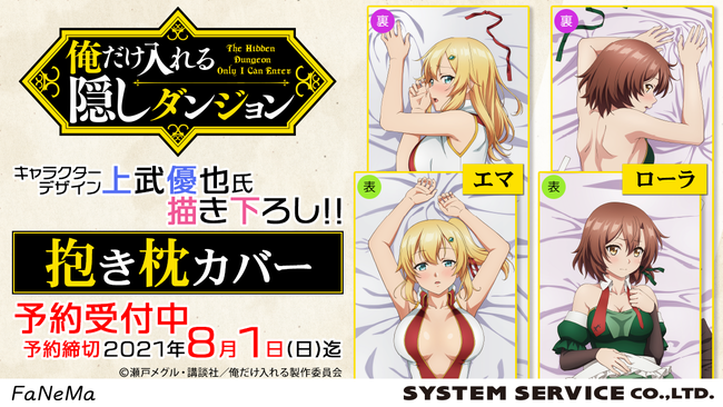 シェフ姿のドラえもんが可愛いお菓子に。藤子・F・不二雄ミュージアムから「ドラえもん プリントクラッカー」新登場