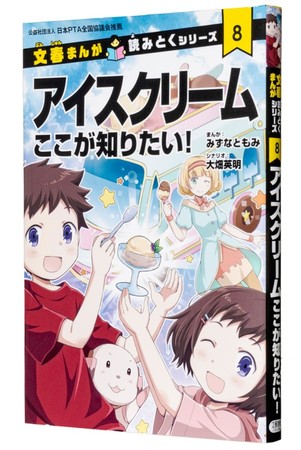 『東京リベンジャーズ おまんじゅうにぎにぎマスコット』が、あみあみ限定特典付きでご案内中。