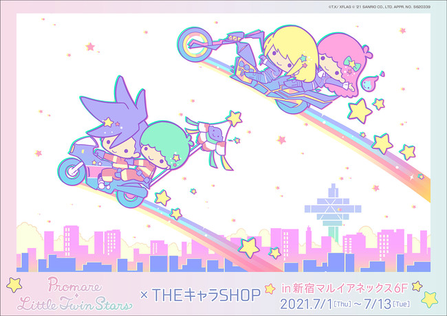 ハーゲンダッツ ジャパンが舞台の学習まんが アイスクリームの作り方から歴史、商品開発のひみつを楽しく学べる 文春まんが 読みとくシリーズ『アイスクリーム ここが知りたい!』