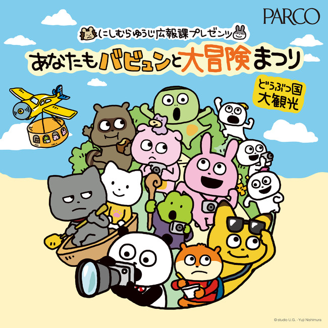 映画『プロメア』×「リトルツインスターズ」×THEキャラSHOPが7月1日より《新宿マルイアネックス》にて開催!