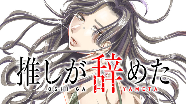 TVアニメ『賢者の弟子を名乗る賢者』キービジュアル第2弾を公開！