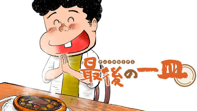 ポニーキャニオン×フーモア原作開発の「エクリプス・シルク~深紅の帳~」 、6月30日(水)よりインタラクティブノベルアプリ「StoryMe」にて配信スタート!