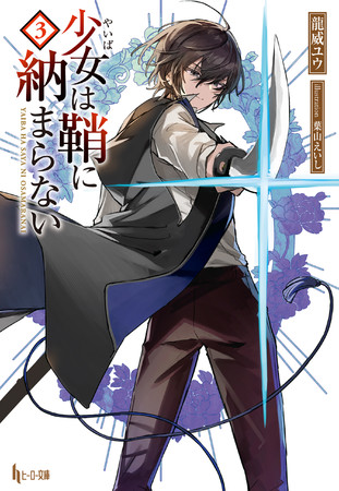 6月30日(水)よりタワーレコード オンラインが「ｄアニメストア」でおすすめのアニメ関連CD、DVD、グッズを販売開始いたしました！