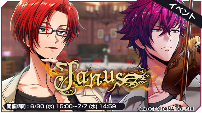 スマートフォン向けゲームアプリ「ディーサイドトロイメライ」ストア事前登録を開始!事前登録キャンペーンも実施中!