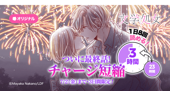 月刊WEB漫画雑誌コミックライド7月号より『最強剣士、最底辺騎士団で奮戦中 ～オークを地の果てまで追い詰めて絶対に始末するだけの簡単?なお仕事です～』『優しい死神の飼い方』の連載がスタート！