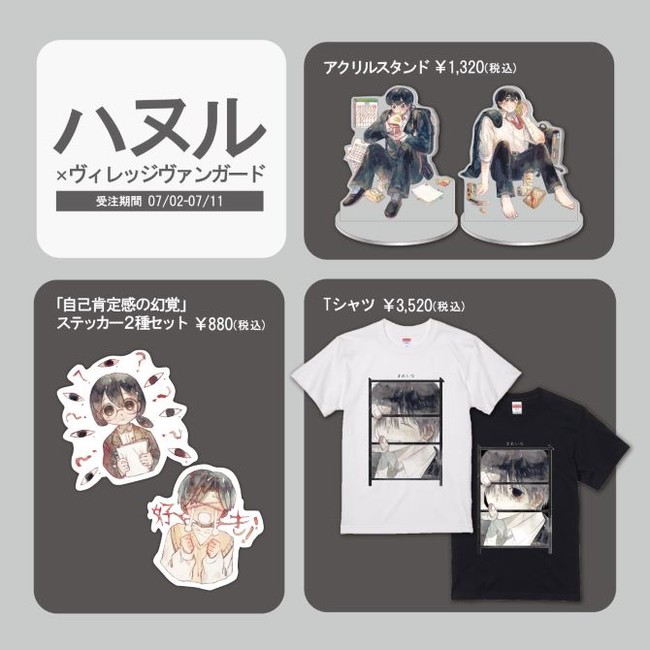 人気バーチャルアイドル「神宮司玉藻」が立体化。『あみあみ』のみでのご案内!!