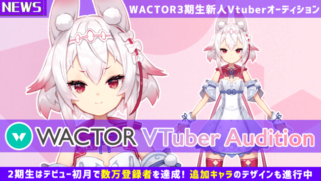 『かいしんのいちげき!』が単行本化決定!特装版の月ノ山高校生徒手帳に記載する校則を大募集!天月氏のデジタルサイン入り壁紙がもらえるTwitterキャンペーンも開催。