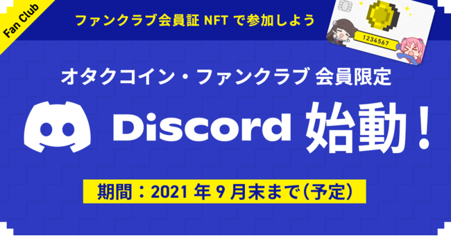 声優・神尾晋一郎をメインMCに迎えた「神尾晋一郎チャンネル」が7月1日（木）オープン！　7月5日（月）20時に生放送配信開始！