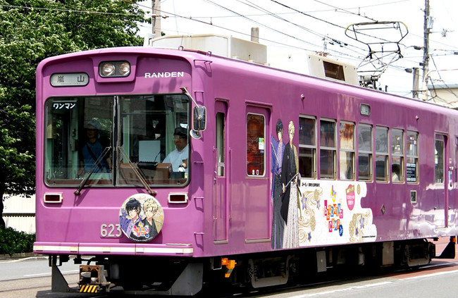 「BLOOMING TRAIN」イメージ