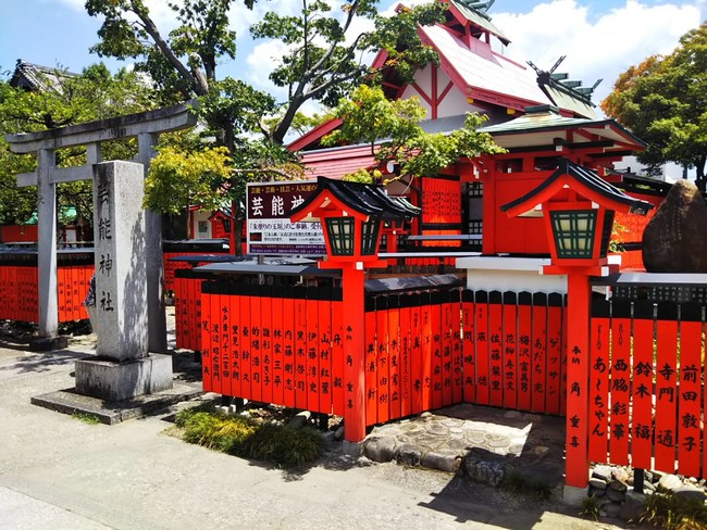 車折神社