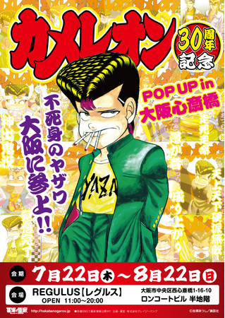 つきのおまめ作品「ここからはオトナの時間です。」特設サイト開設！前野智昭さん、阿澄佳奈さん他、豪華声優陣出演のスペシャルボイスドラマを公開