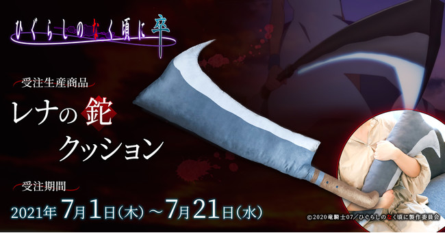 シリーズ最新作『うたわれるもの斬2』の先行プレイムービーが、7月3日21時より配信決定！新規シナリオや戦闘システム、オンラインプレイ等の様々な要素を出演声優がご紹介！