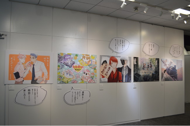 「ありがとう日本」イラスト展で10名の台湾の漫画家による日本への感謝を伝えるイラストを展示