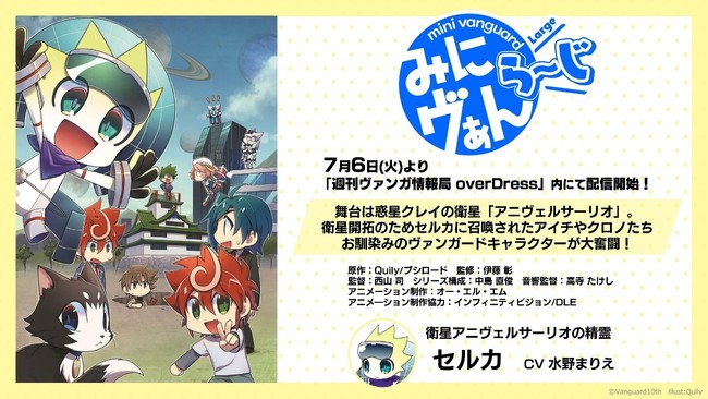 【世界初】日本アニメのセル画に特化したNFTマーケットプレイス「楽座」がグランドオープン！