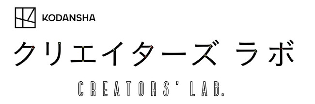 ＜アニメ・漫画専門ECサイトであるAnimo（アニモ）にて、ゆるキャン△ が新発売＞７月８日より予約販売開始！