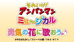TSUTAYAの店頭とネット宅配レンタル　8月13日より『劇場版「鬼滅の刃」無限列車編』レンタル開始！