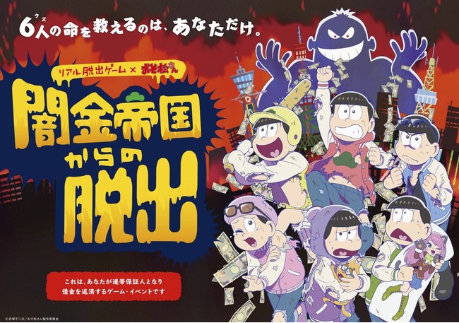 SNSで人気のマンガを書籍化！ オタクボクサー・井上浩樹の初コミック『闘え！コウキくん』発売決定！