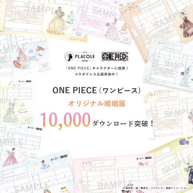 『まるくじ』にて『KING OF PRISM -プリズムショー☆ベストテン-』限定グッズの販売を開始！