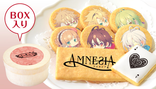 クッキーセット AMNESIA