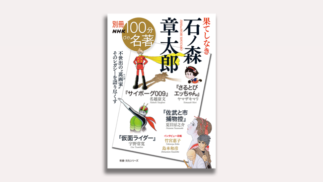 ＜東京リベンジャーズ　ウェットカラーシリーズ　アクリルキーホルダーVol.2 がAnimo（アニモ）にて新発売＞７月１９日より予約販売開始！