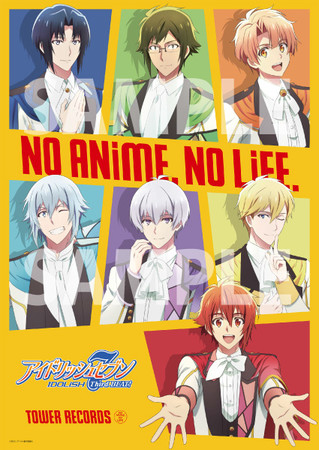 『アイドリッシュセブン Third BEAT! × NO ANiME, NO LiFE.』スペシャル・コラボポスター