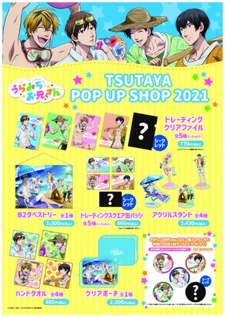 ＜アニメ・漫画専門ECサイトであるAnimo（アニモ）にて、五等分の花嫁∬ マグカップが新発売＞７月２７日より予約販売開始！