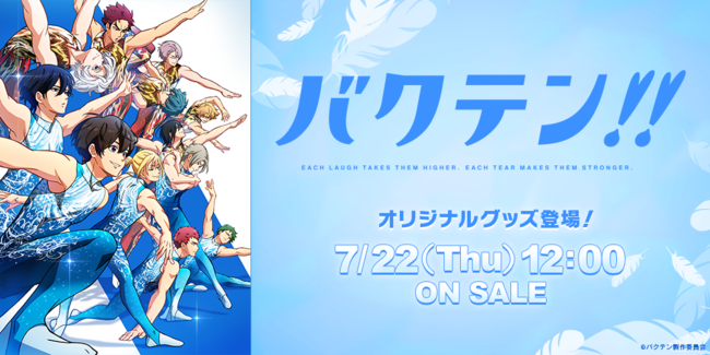 劇場版「BanG Dream! Episode of Roselia Ⅱ : Song I am.」入場者プレゼント情報!7月30日(金)~は「メモリアルポストカード(全20種)」!