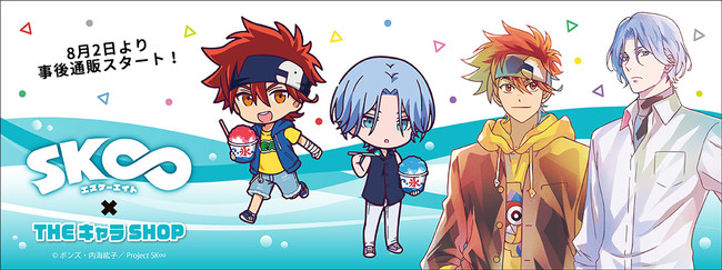 中尾隆聖氏が声優を担当!めちゃコミックオリジナルの人気漫画「とうきょう便利屋24時。」がショートアニメ化!