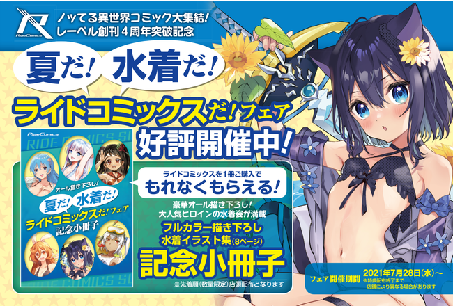 『ダンガンロンパ１・２ Reload』のドット絵モチーフのトレーディング商品2種の受注を開始！！アニメ・漫画のオリジナルグッズを販売する「AMNIBUS」にて