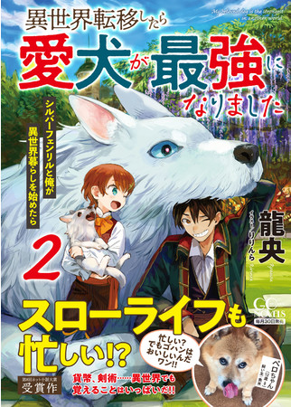 ピロ水先生が贈る連載企画『SiStart！』に登場する綾瀬家の母、千秋さんを立体化。あみあみ含む一部流通限定でご案内中。