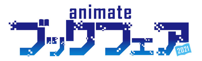TVアニメ『アイ★チュウ』のトレーディング Ani-Art aqua label アクリルスタンドの受注を開始！！アニメ・漫画のオリジナルグッズを販売する「AMNIBUS」にて