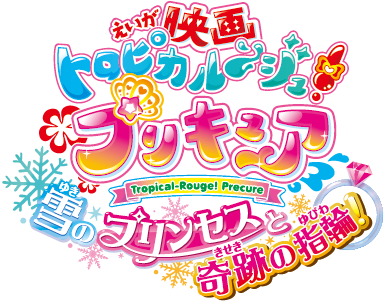 量子暗号ちゃん登場！声優は木村千咲さんに決定！量子コンピュータエンタメ化PJ「量子でパラダイス」を量子コンピュータちゃん(CV:浅野真澄)と共に盛り上げていきます。