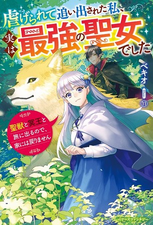 ＜アニメ・漫画専門ECサイトであるAnimo（アニモ）にて、【Re:ゼロから始める異世界生活】レムとモーニングスター　手帳型スマホケースが再発売＞８月４日より予約販売開始！