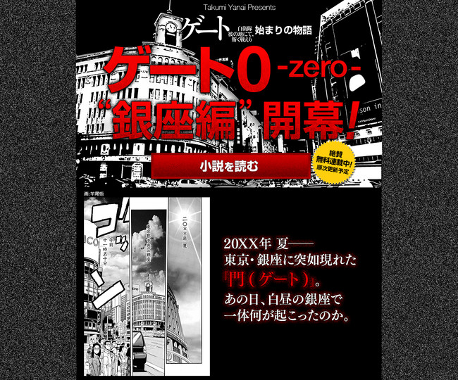 パーク史上初開催の“オンライン・バースデー・イベント”「#USJからスヌーピー誕生日配信」8月10日(火)21:00より開催