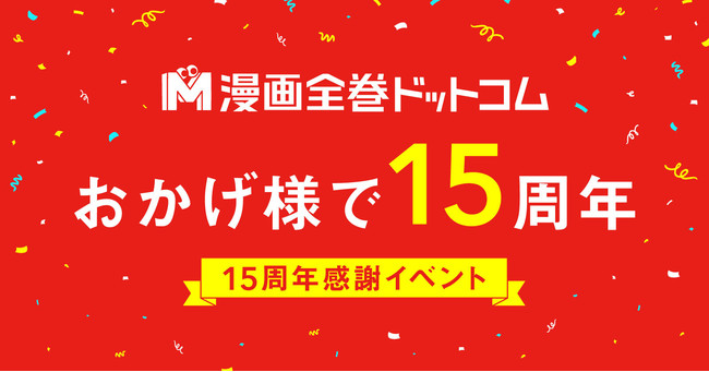 細田守監督最新作映画大ヒット上映中！　『角川アニメ絵本　竜とそばかすの姫』発売