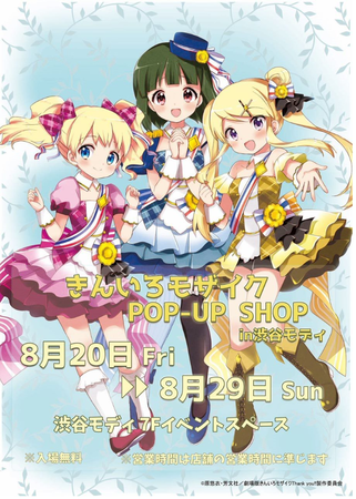 朗読劇『彼女が好きなものはホモであって僕ではない』キャスト決定！チケット情報解禁！！