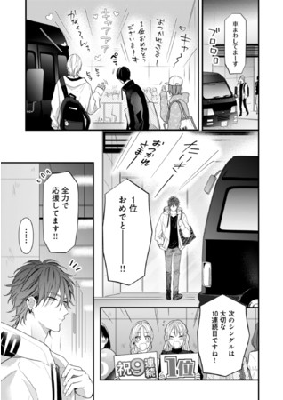 試し読み03