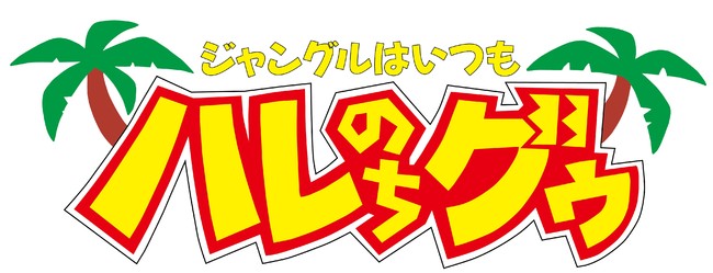 「藤子・Ｆ・不二雄大全集」電子版　9月3日（金）から配信開始！