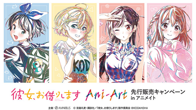 予約完売スペースの再予約開始『逃げるは恥だが役に立つ』第3弾予約、8月18日(水)12:00よりスペースマーケットで開始