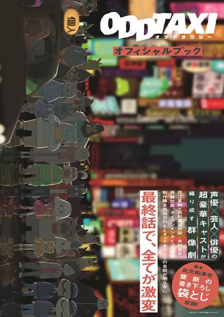 「『彼女、お借りします』Ani-Art 先行販売キャンペーン in アニメイト」の実施が決定!