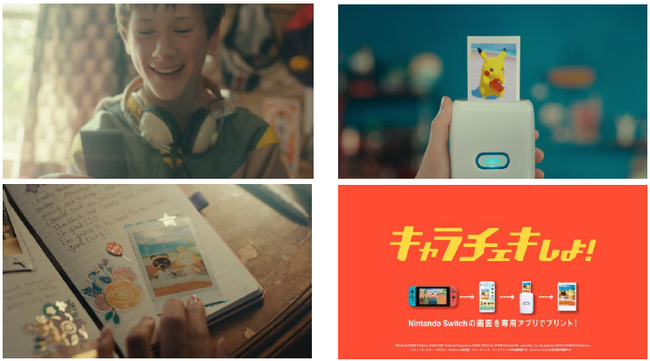 ナレーションに声優の八代拓を起用！　小説『鬼人幻燈抄』のテレビCMが放送開始！