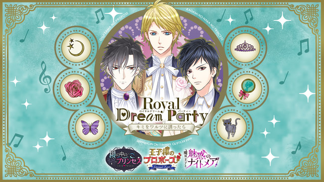 ナレーションに声優の八代拓を起用！　小説『鬼人幻燈抄』のテレビCMが放送開始！